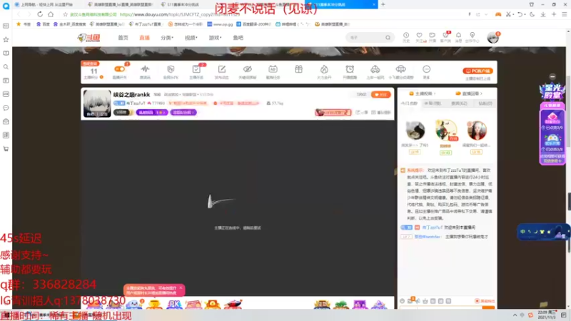 【2021-11-03 22点场】布丁zzzTuT：峡谷之巅rankk
