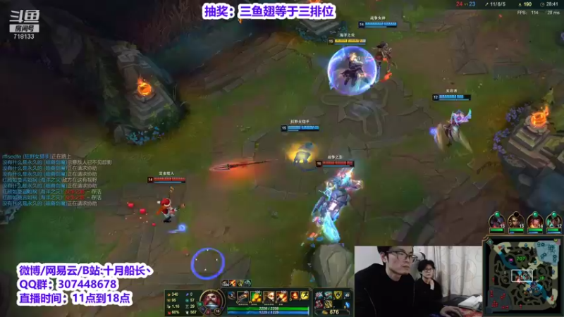 【2021-11-04 16点场】十月船长丶：韩服768点王者了！！！