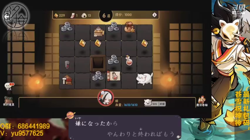 【2021-11-04 00点场】七忆鱼793：二服 来啦老弟！
