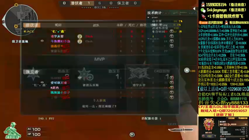 【2021-11-03 23点场】失心酷：排位上分/可爱房管+