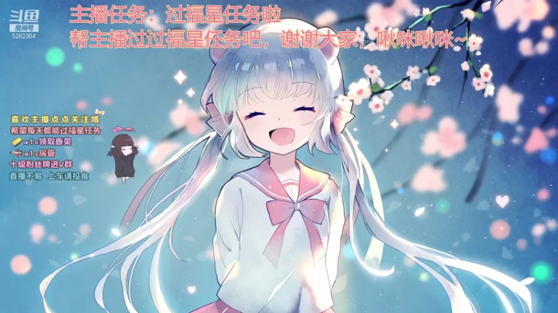 【2021-10-30 14点场】揪一口香菜：【小奶团】上车啦兄弟们