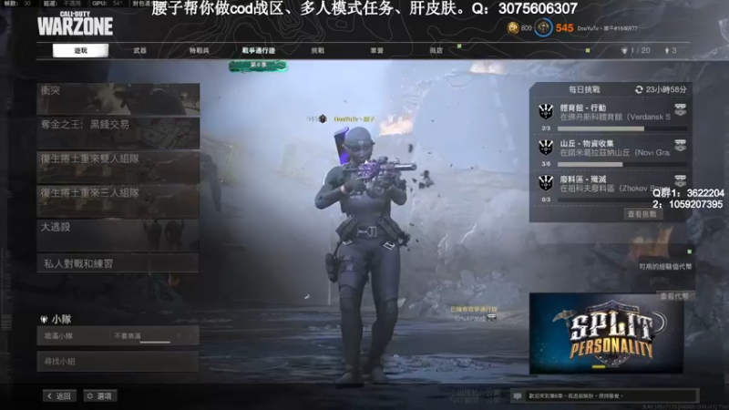 第六赛季季中枪械配件推荐