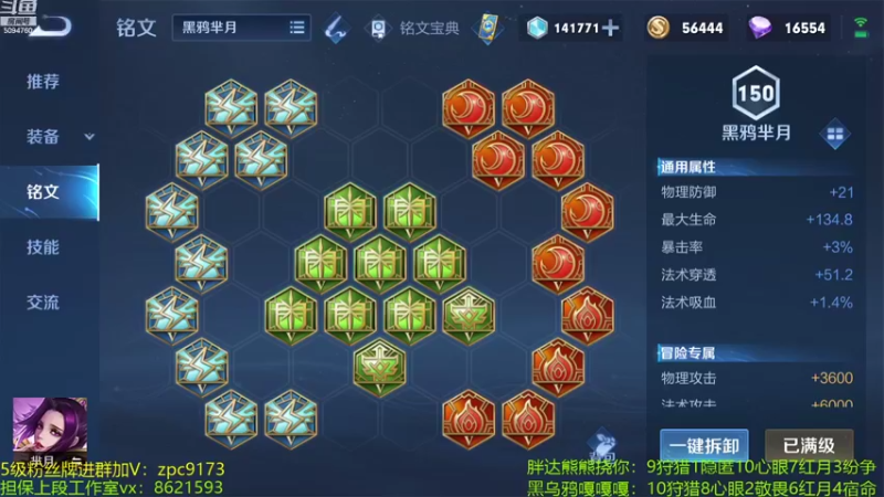 【2021-11-04 19点场】青鸾少年云天河：边惩芈月浪迹三路！