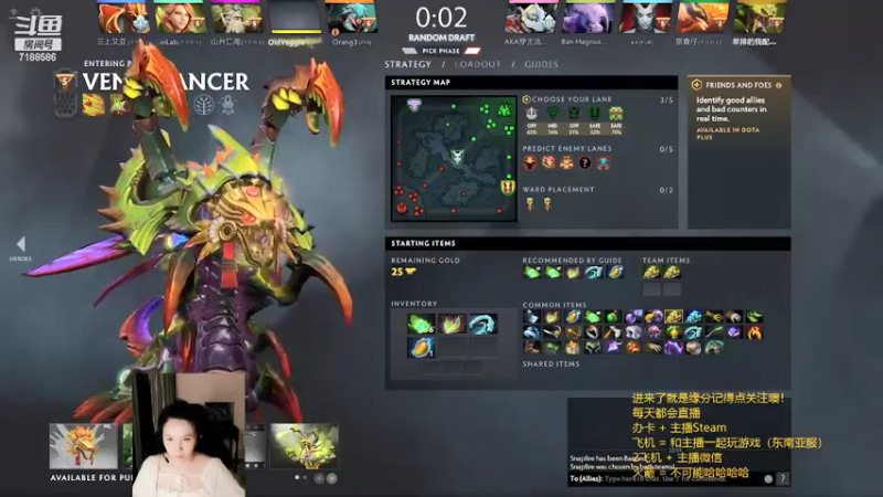 【2021-11-03 22点场】小白喵学Dota：猛犸不上ban