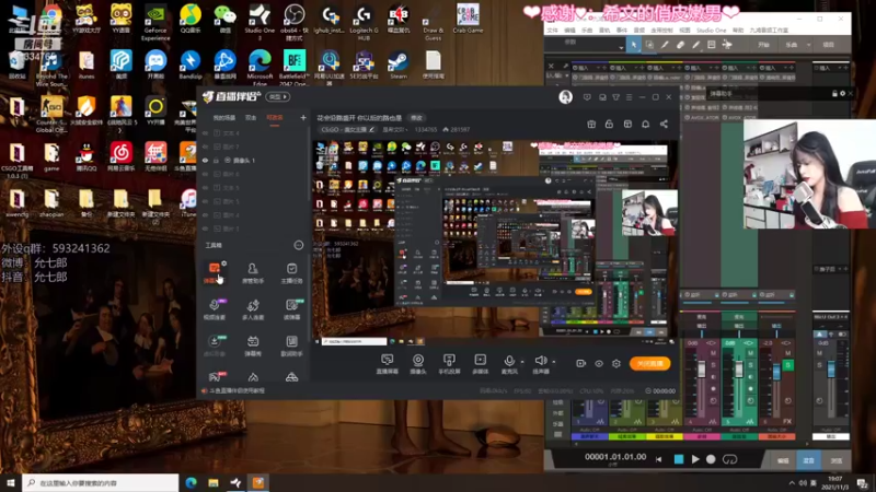 【2021-11-03 19点场】是希文吖丶：花会沿路盛开 你以后的路也是