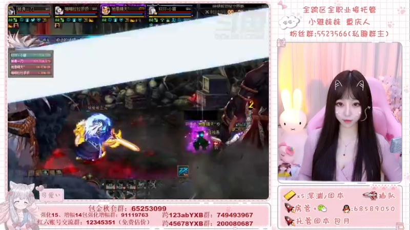 【2021-11-03 22点场】小雅妹妹m：♥️不排队奥兹玛、深渊、帮看号帮打造啦