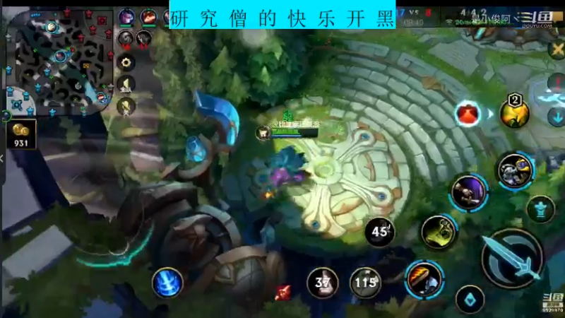 快乐开黑LOLM-武器大师11.4-9