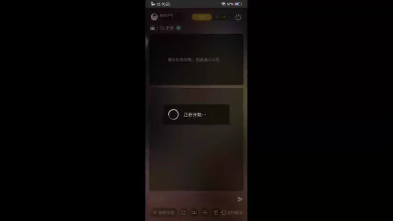 【2021-11-04 13点场】磨教少爷：磨教少爷：不配赢