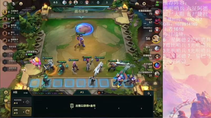 【2021-11-03 16点场】Double可乐：王者局强势阵容最后的狂欢！~