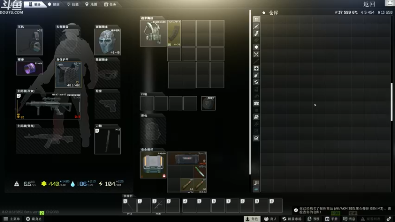 【2021-11-03 14点场】TAT大白：你好，技术主播好！！！