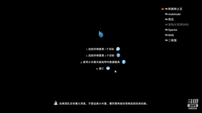 【2021-11-03 18点场】二哈饭：振我振我振我!