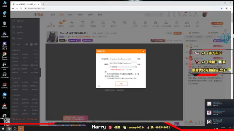 【2021-11-02 10点场】harry银雪：【harry】斗鱼YEKINDAR！！！