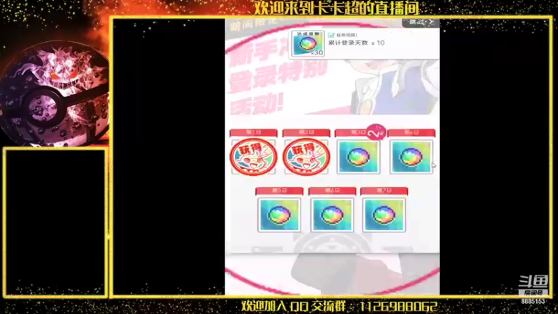 【2021-11-04 09点场】渝万原罪卡卡超：终于来了第二个五星