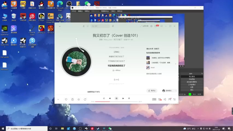 【2021-11-04 02点场】六六明天吃什么：【六六six】直球女孩的御萝双修