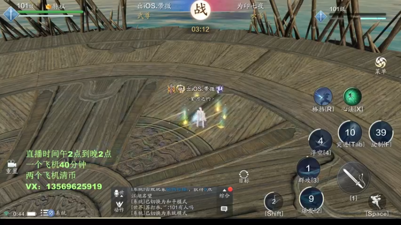 【2021-11-04 00点场】俊逸云：【唐门的神】丝滑