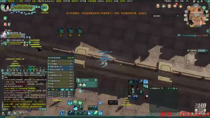 【2021-11-03 14点场】君且莫惜：正式服莫药冲冲