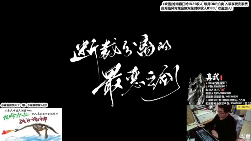 【2021-11-03 22点场】最恶之劍：大伙儿晚上好，全职业精致论剑！