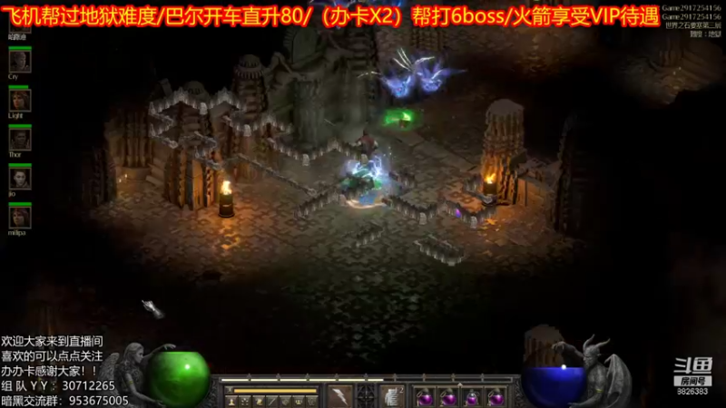 【2021-11-03 22点场】天津大文盲：带过任务、升级。欢迎大家上车