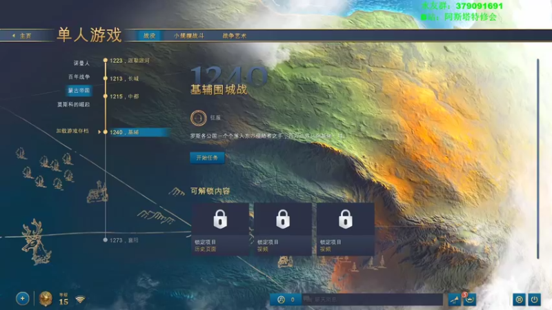 【2021-11-03 18点场】塔达林的死亡舰队：这两天把帝国4战役坑填了