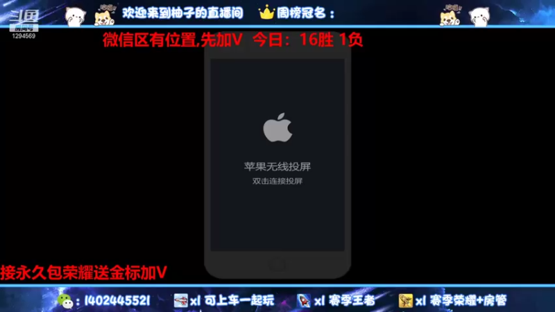 【2021-11-04 14点场】毕竟是柚子：微信95胜率带粉上星