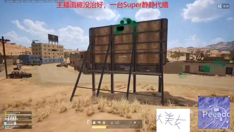 【2021-11-04 19点场】067QAQ：生病了，休息直播待定！