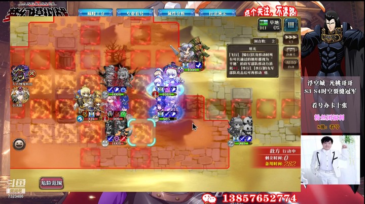 五星方舟圣女7323486rrBv4EAmO-1635991166