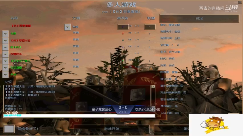 吹杀组3：1童子组