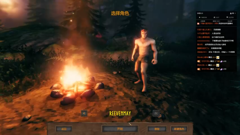 【2021-11-03 23点场】伽罗王丶：新国服艾琳罗