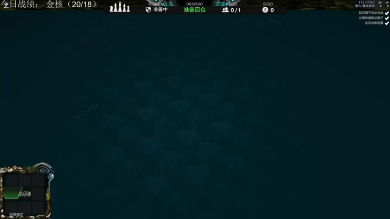 【2021-11-03 18点场】生吃小孩i：开始新的征程！