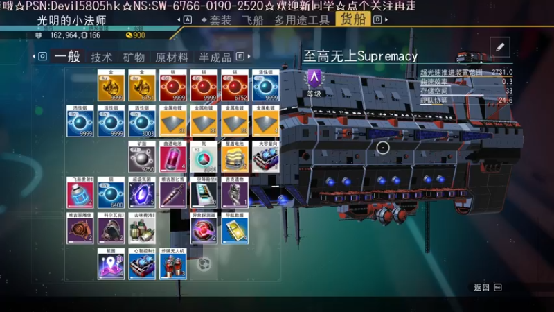 【2021-11-02 19点场】光明的大法师：一直刷刷飞船一直爽 无人深空