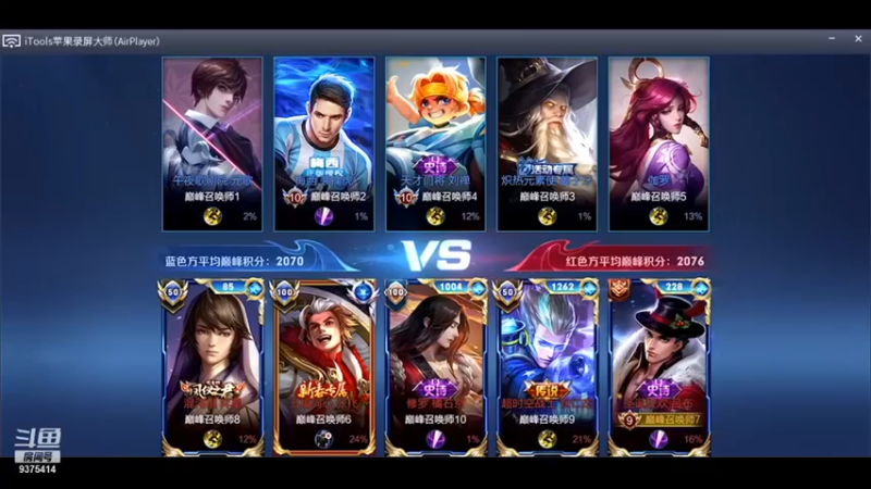 【昧昧不是妹妹】：前排战士吕布英勇出击，被带飞了呀兄弟们