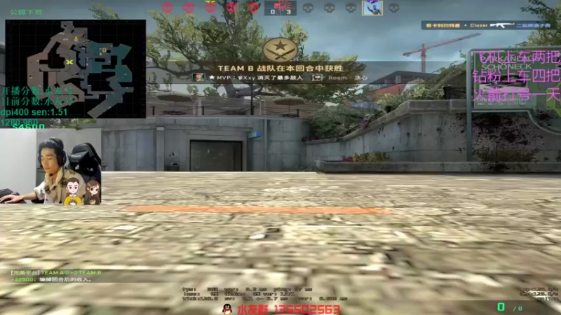 【2021-10-31 16点场】可可爱爱c2h：【c2h】5e2000分 打个头像框