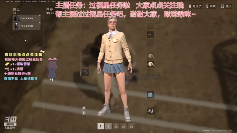 【2021-10-30 16点场】揪一口香菜：【小奶团】上车啦兄弟们
