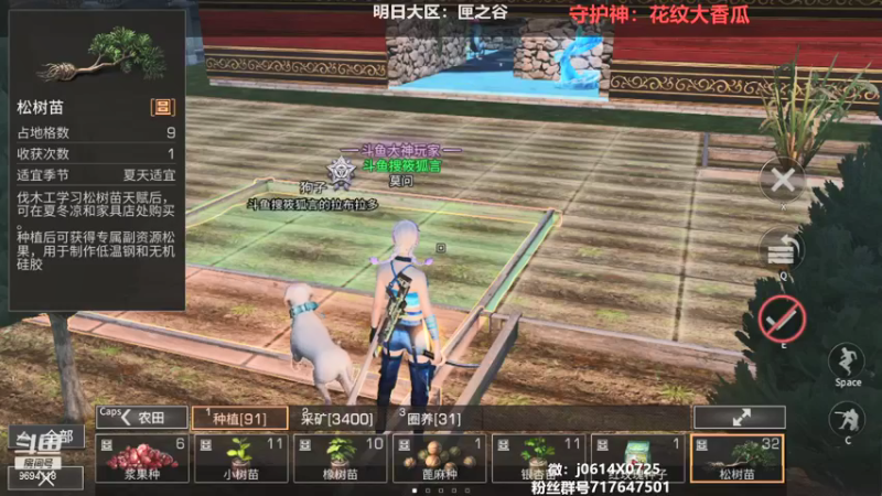 【2021-11-03 16点场】筱狐言：狐言:高校你有梦想吗
