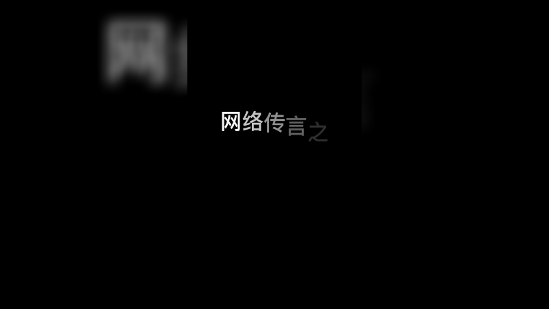 网络传言之珍珠白不好补漆