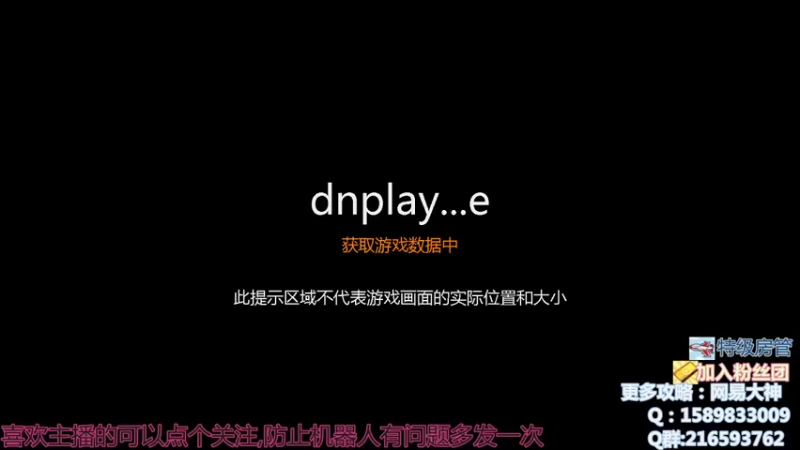 【2021-11-03 15点场】QAQ铭小明：准备换区了，重新来过