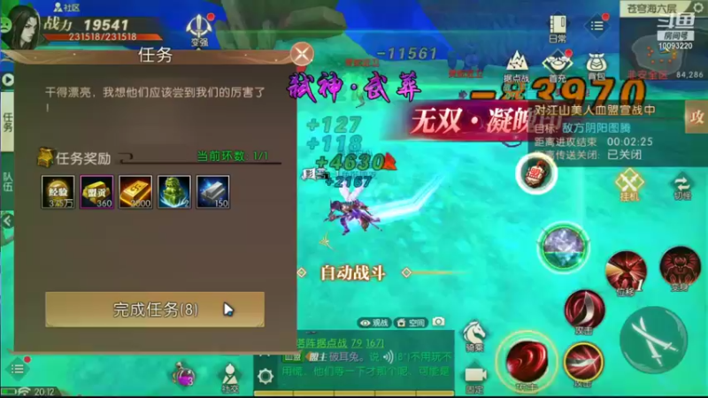 【2021-11-01 20点场】蓝朋友YonHen：你们打架，别打我。。。
