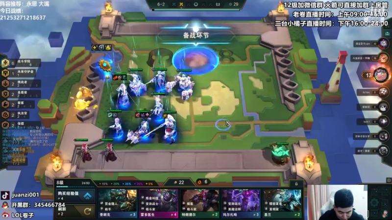 【2021-11-04 17点场】卷子丶：S6新版本大号冲王者！！！