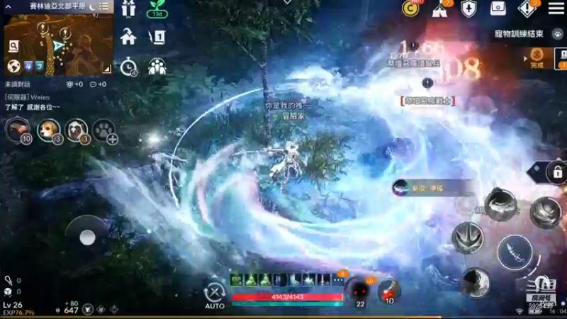 【2021-11-02 16点场】于狄：【黑色沙漠手游】 - 新手开荒