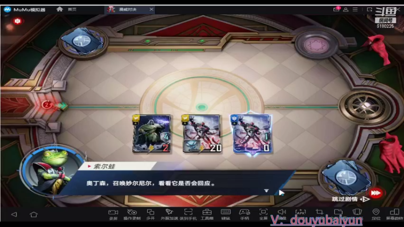 【2021-10-30 21点场】灬白云丶：漫威随便玩玩