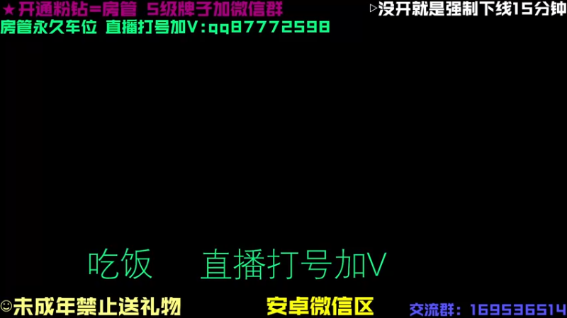 【2021-10-25 12点场】炫石丶三石：飞机上车翡翠句有没有中单