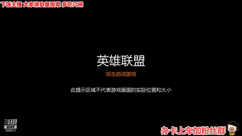 【2021-11-03 19点场】阿邦就是小苞米：睡什么觉阿 醒一醒