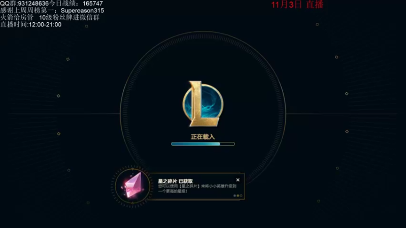 【2021-11-04 07点场】初音未来灰飞：开播啦！S6国服冲分！