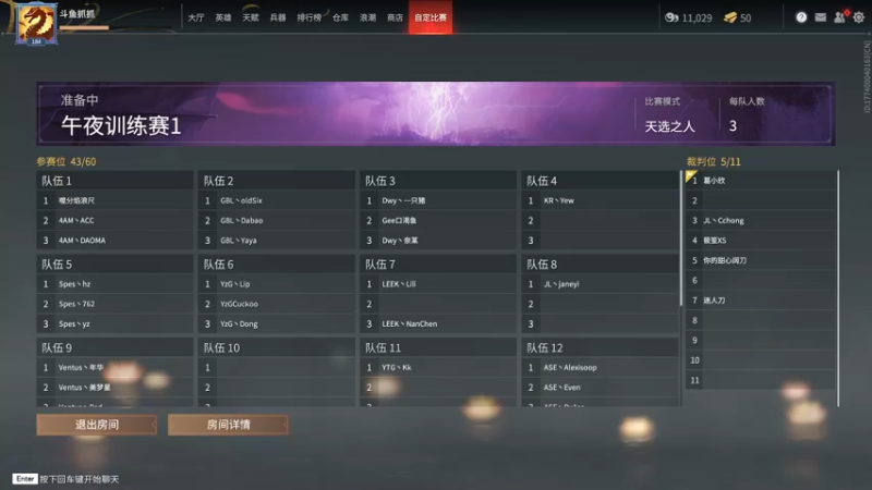 【2021-11-03 21点场】把抓：把抓：蓄力怪2.0
