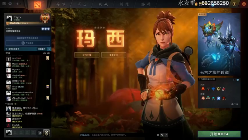 【2021-11-03 18点场】Tzyyyy丶：今天不整蛊！