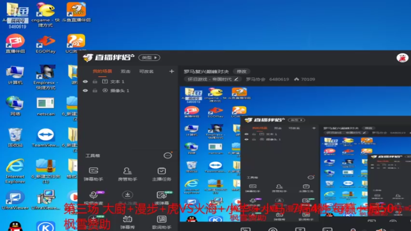 【2021-11-04 00点场】罗马协会：罗马复兴巅峰对决