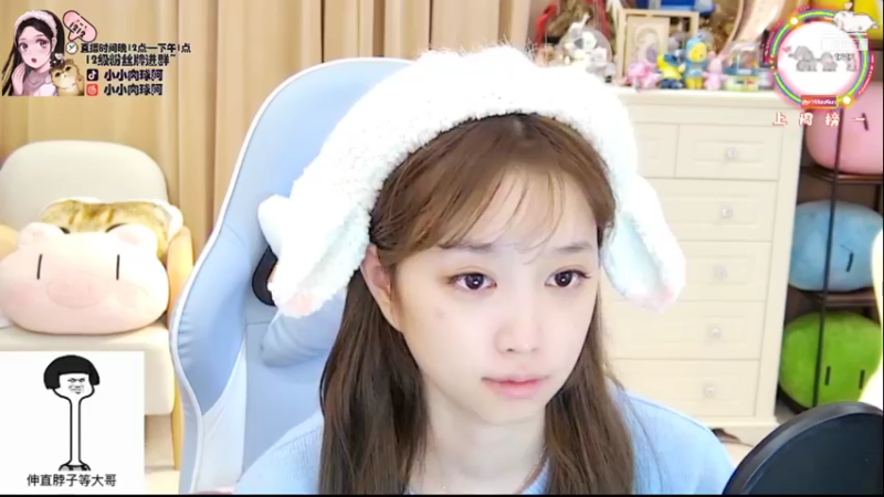 【2021-11-04 03点场】小肉球阿：爱笑的女孩运气不会差~