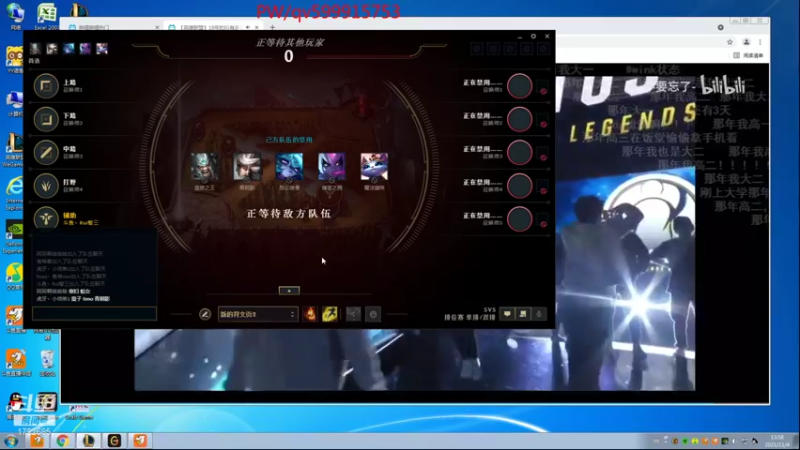 【2021-11-04 13点场】睿智三：网一钻石局！！
