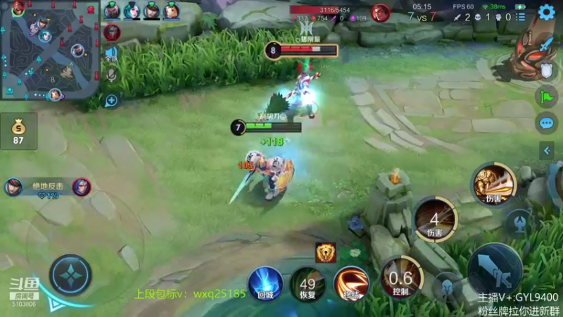 【2021-11-04 15点场】皇玺丶Fly高一刀：高一刀： 带着气势上分