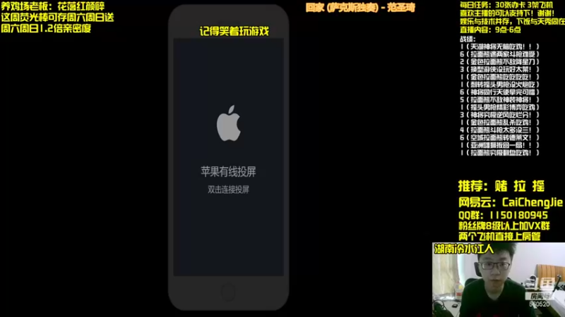 【2021-11-04 09点场】不太纯洁的Ccj：只会赌  拉  摇！！！